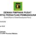 DPP PPP Keluarkan SP untuk Rovik Akbar Afifudin, Diduga Membangkang Tak Ikuti Bimtek Nasional